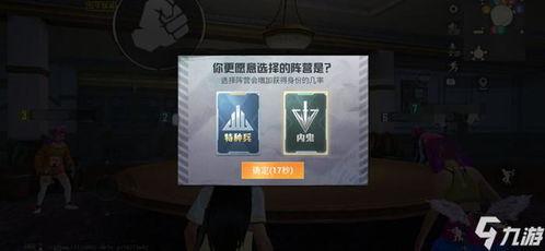 内鬼爆料抽卡套路最新,抽卡套路大揭秘,玩家需警惕!